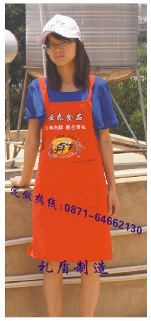 找昆明禮盾經貿的六盤水廣告圍腰 六盤水圍腰 六盤水圍腰廠-禮盾-官渡工廠價格、圖片、詳情,上一比多_一比多產品庫