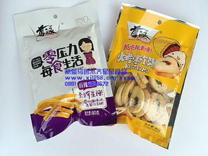 新疆烏魯木齊星星食品商貿