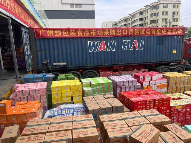 首單成功！廣州市場采購貿易方式實現預包裝食品順利通關