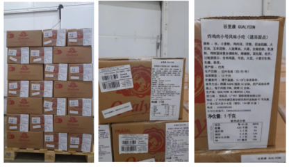 2023年首批Qualycon巴西小吃成功進口，冷凍食品貿易迎新突破
