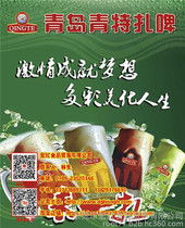 批發食品貿易 機遇、挑戰與發展策略